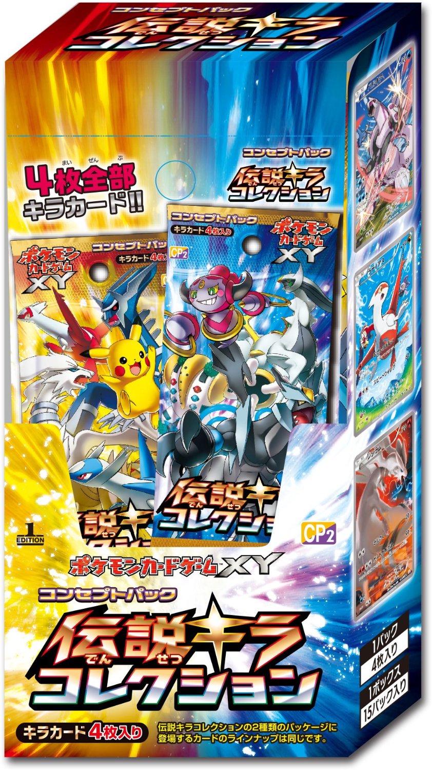 Japanese Legendary Shine Collection Booster Box